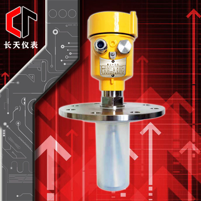 高频雷达液位计（四氟筒防腐型）