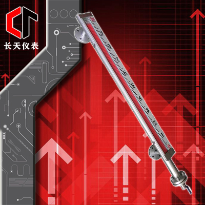 磁翻板液位计（侧装）